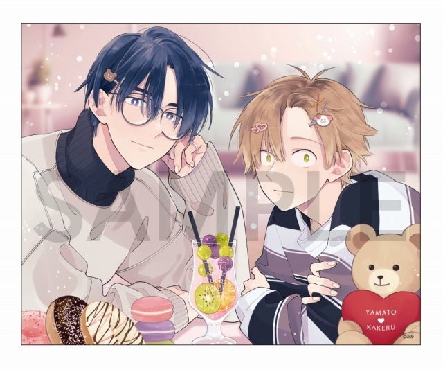 みか先生による直筆サイン入り！ 「君には届かない。」最新7巻の発売を