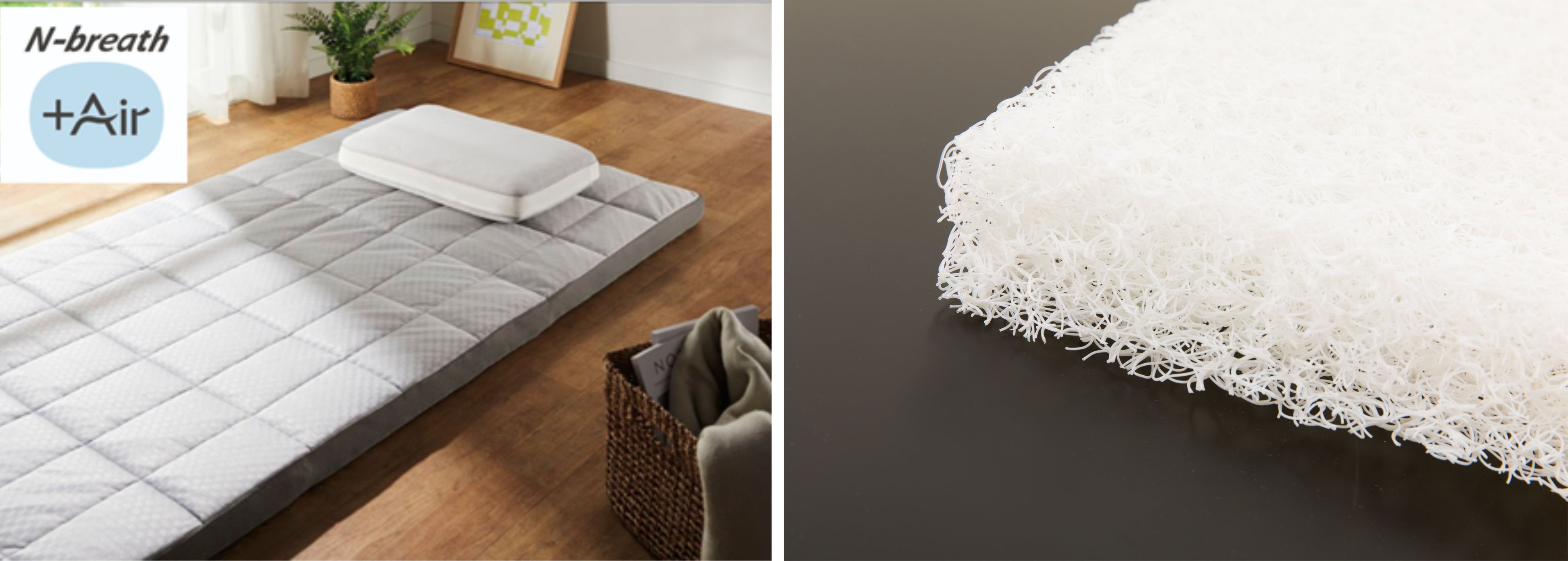 寝返りがラクで、身体への負担も軽減する「高通気敷ふとん」と寝心地が