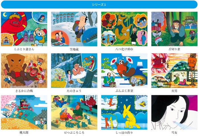 名作をたっぷり99話収録した『まんが日本昔ばなし』愛蔵版DVD集、6/2