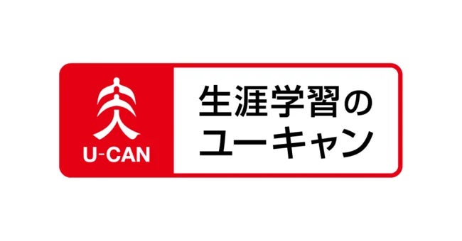 令和7年(後期) 保育士試験の解答速報を試験終了翌日より公開！LINEでの