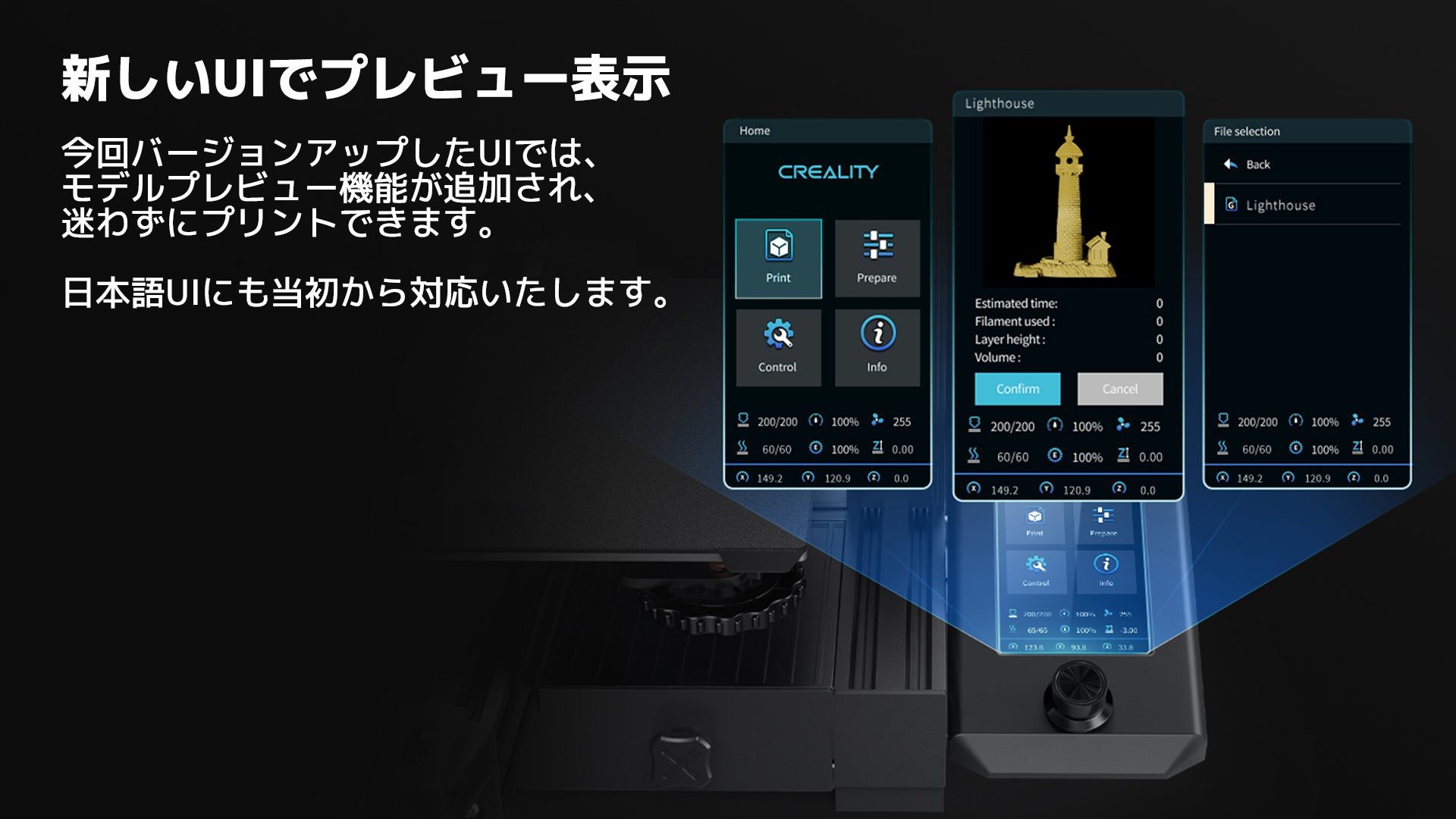 コスパのよさと使いやすさを両立！補助レベリングセンサーも搭載した