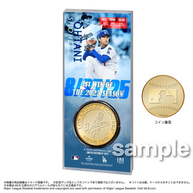 大谷翔平の初勝利＆通算1000安打を記念！ MLB 2025 日本人選手ハイ