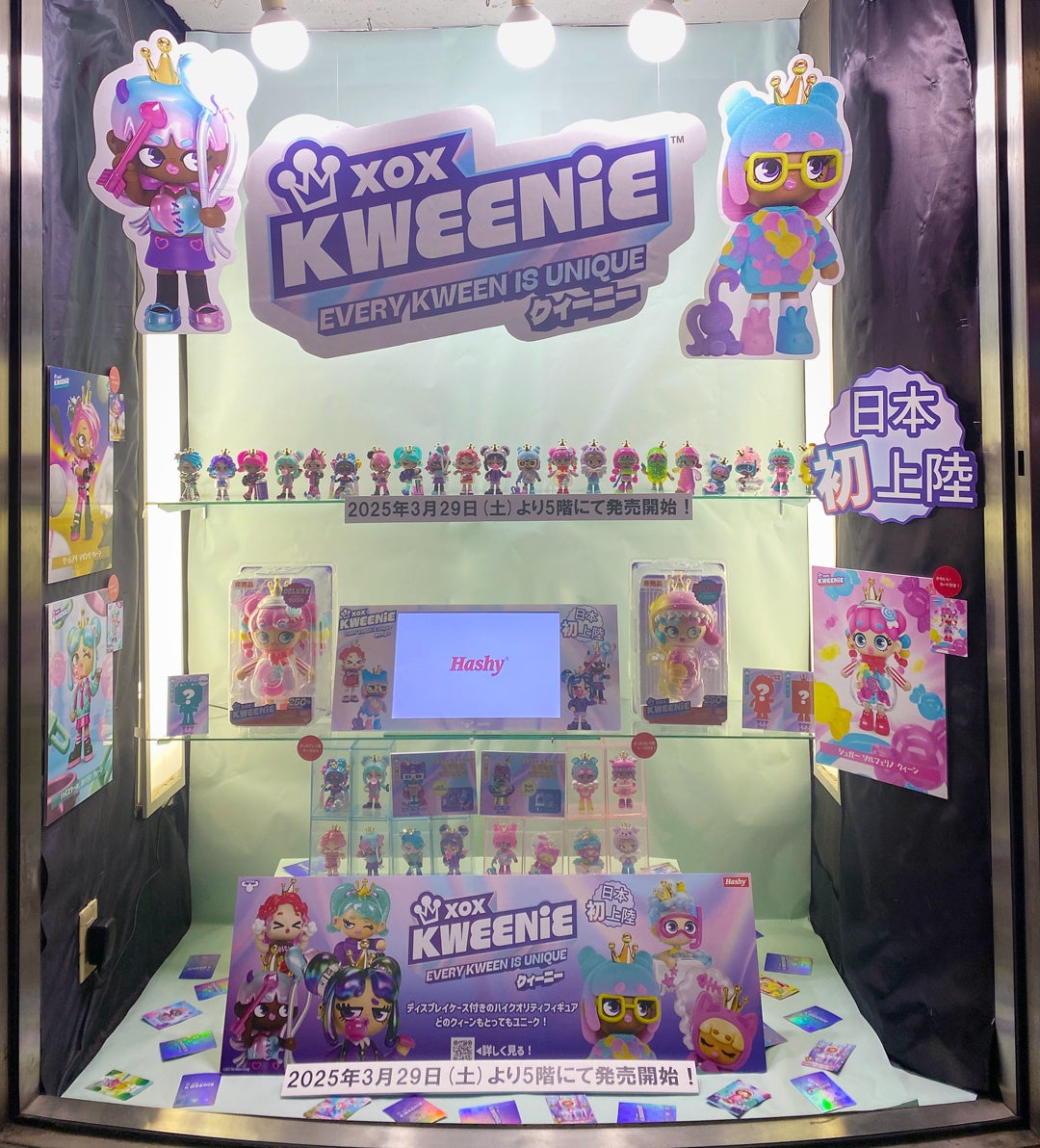 上野ヤマシロヤに最新コレクタブルフィギュア「XOX KWEENiE(クィーニー