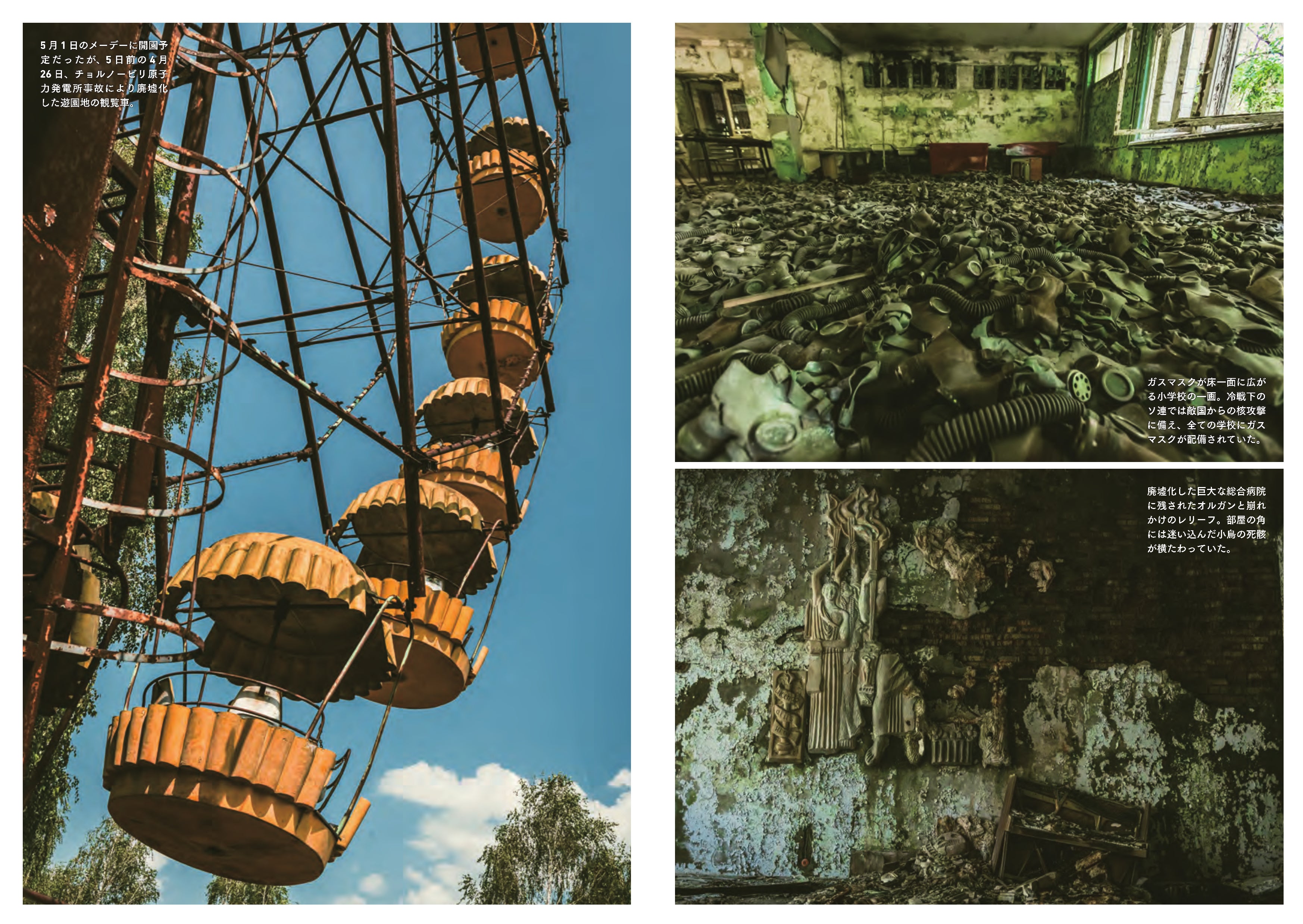 旧ソ連15カ国と未承認国家4地域全てを旅した気鋭の写真家による写真＋