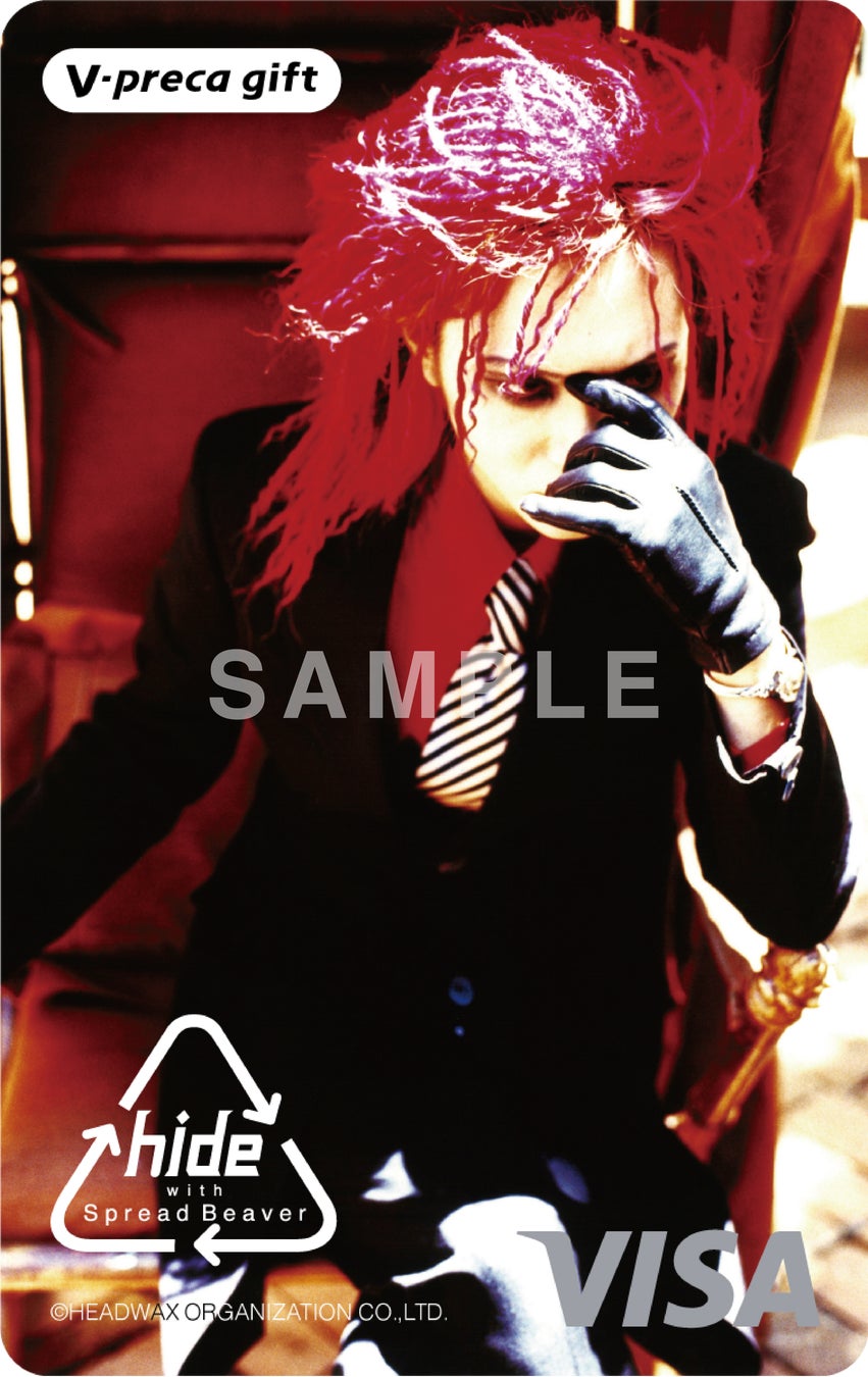 Vプリカ】「hide」とのタイアップ券面第2弾販売開始のお知らせ