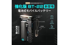 1/5予約開始】最大11,000円OFF！TALIX×DingTalk共同開発のAIボイス