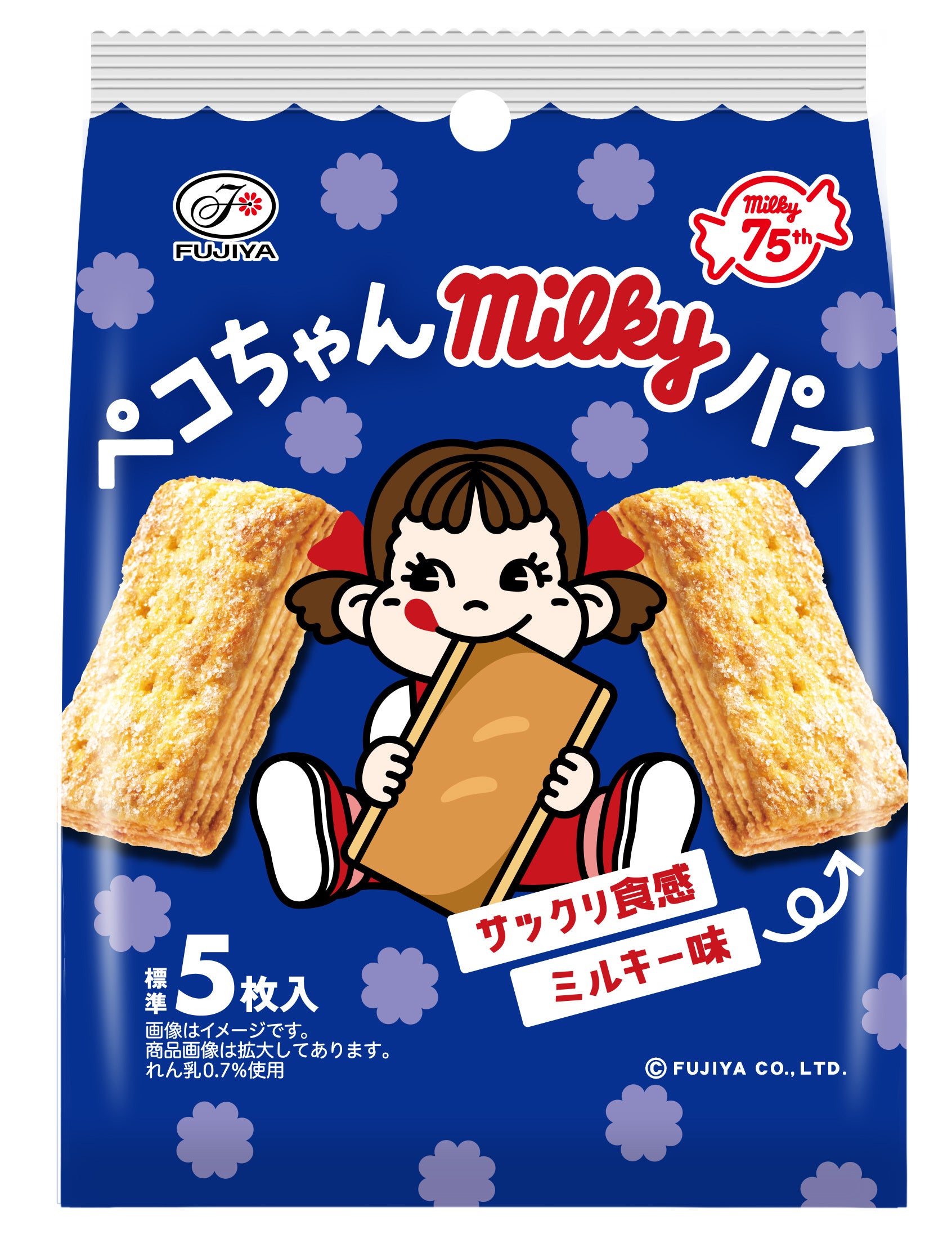 ミルキー75周年を盛り上げるクッキー＆パイが登場！ 「ペコちゃん