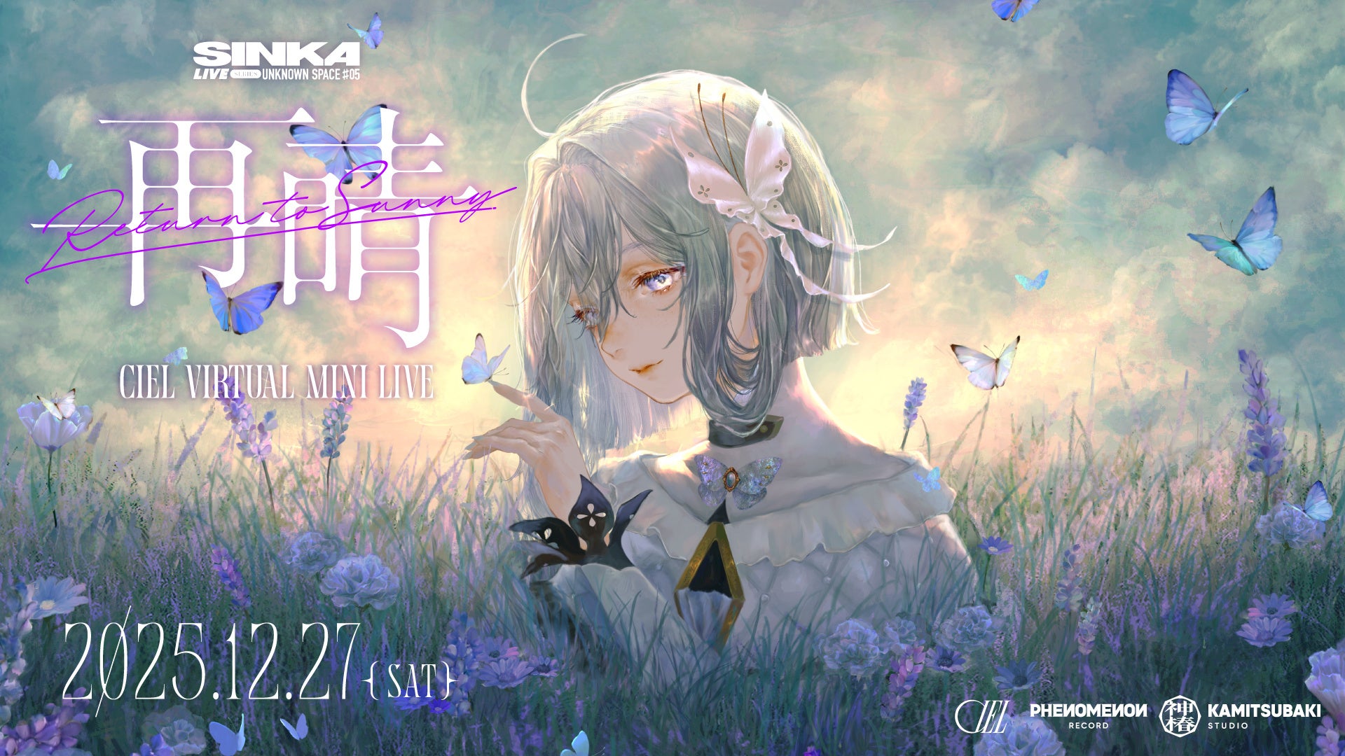 V.W.P 2nd ALBUM『覚醒』発売決定！同作に収録される新曲『切札』MVを