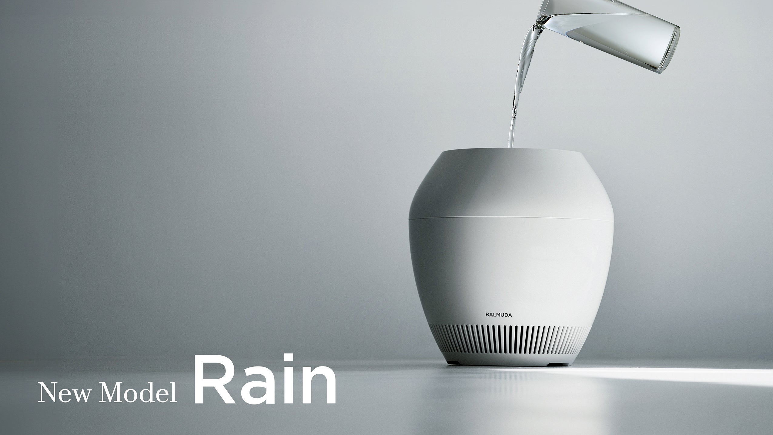 空気を洗う美しい加湿器「Rain」新モデル発表 | バルミューダ株式会社