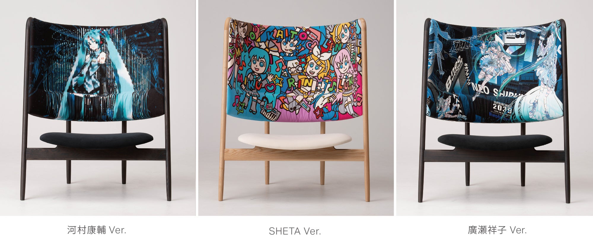 北海道発、初音ミクを背に表現した“座るアート”ART OF MIKU