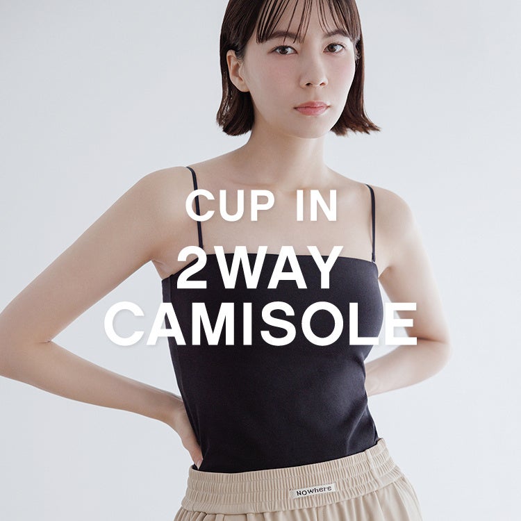 1枚で360°きれい見え」を実現。BAMBI WATERよりカップ付きキャミソール