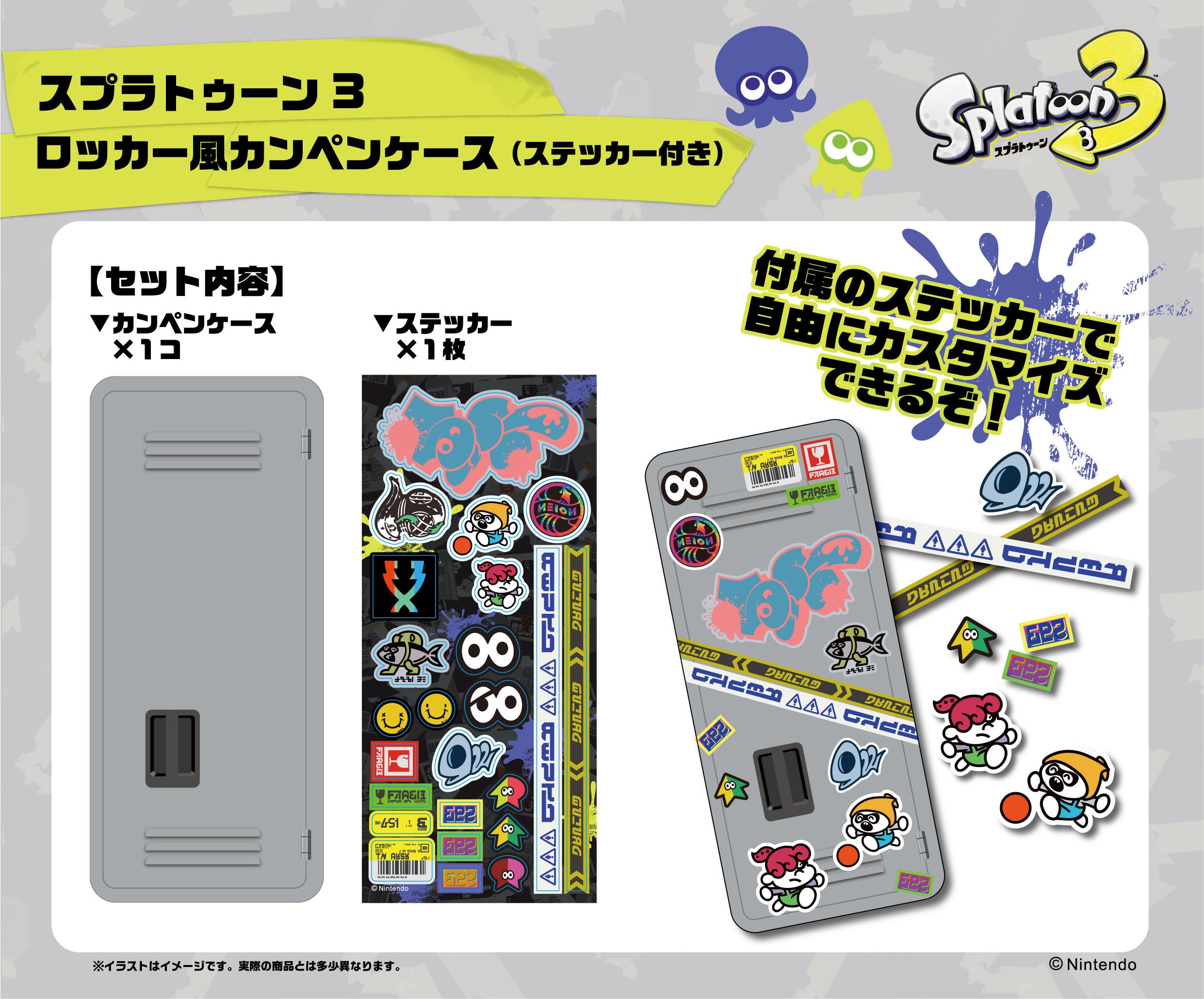 スプラトゥーン3』関連商品、2023年6月21日（水）より、西日本鉄道