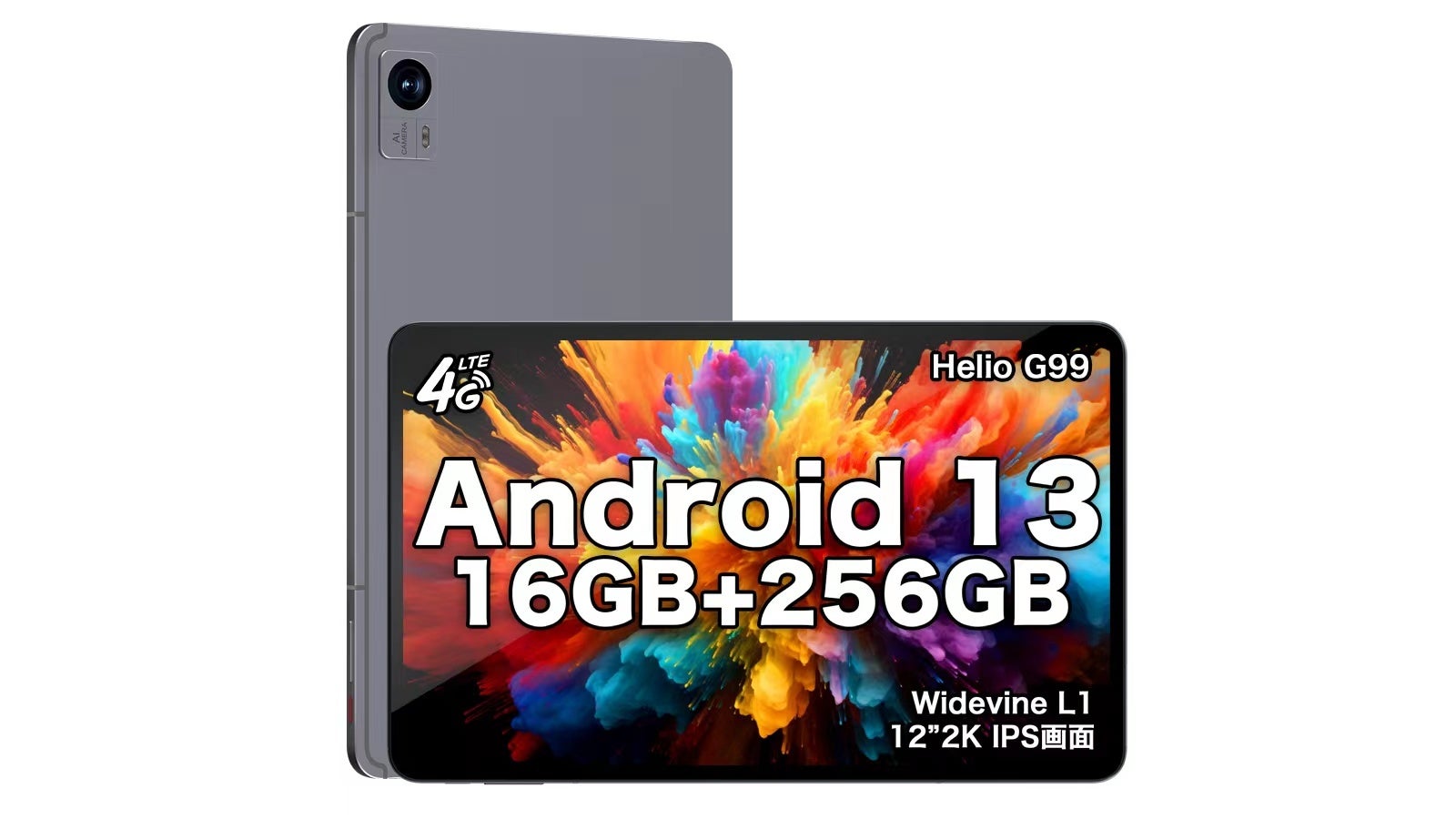 AvidPad A90 G99タブレット大画面12インチWidevineL1日本市場に登録