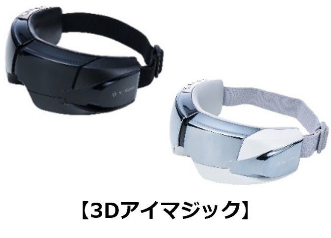 ドクターエア』“癒し”を極めた 目もとケア​【3Dアイマジック】発売開始