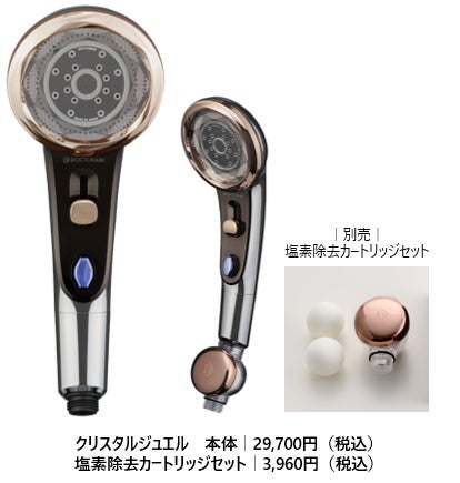 贅沢エステシャワータイムの8分で変わるシャワーヘッド【クリスタル