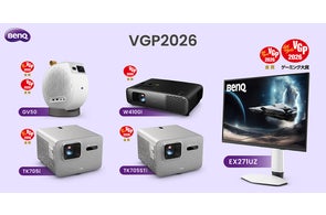 BenQ ZOWIE XLシリーズよりe-Sports向けゲーミングモニター「XL2546X+