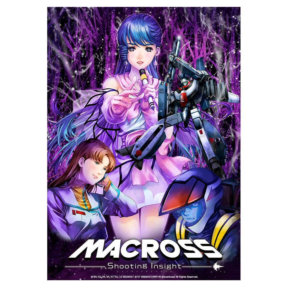 新感覚スクロールシューティングゲーム『マクロス -Shooting Insight
