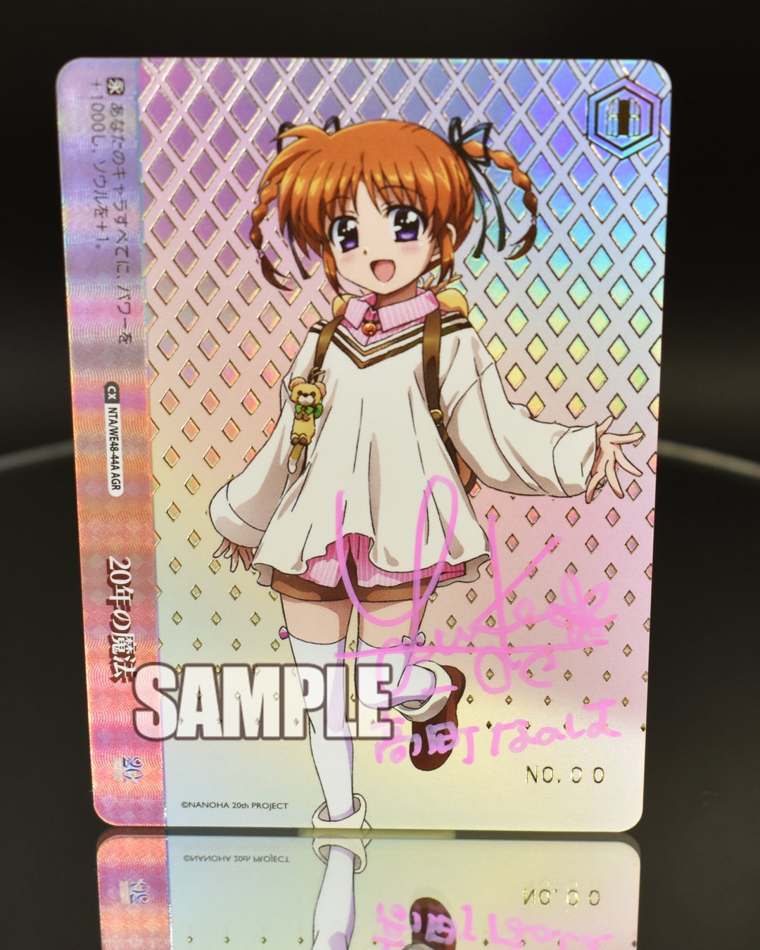 ヴァイスシュヴァルツよりプレミアムブースター 魔法少女リリカル