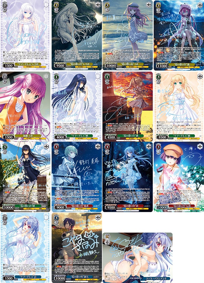 ヴァイスシュヴァルツよりブースターパック「Summer Pockets