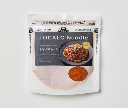 罪悪感ゼロ！異例のコラボが実現！話題の低カロリー麺「LOCALO Noodle