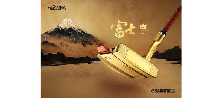 匠の技と美が融合した、削り出しパターの最高峰 | 株式会社本間ゴルフ