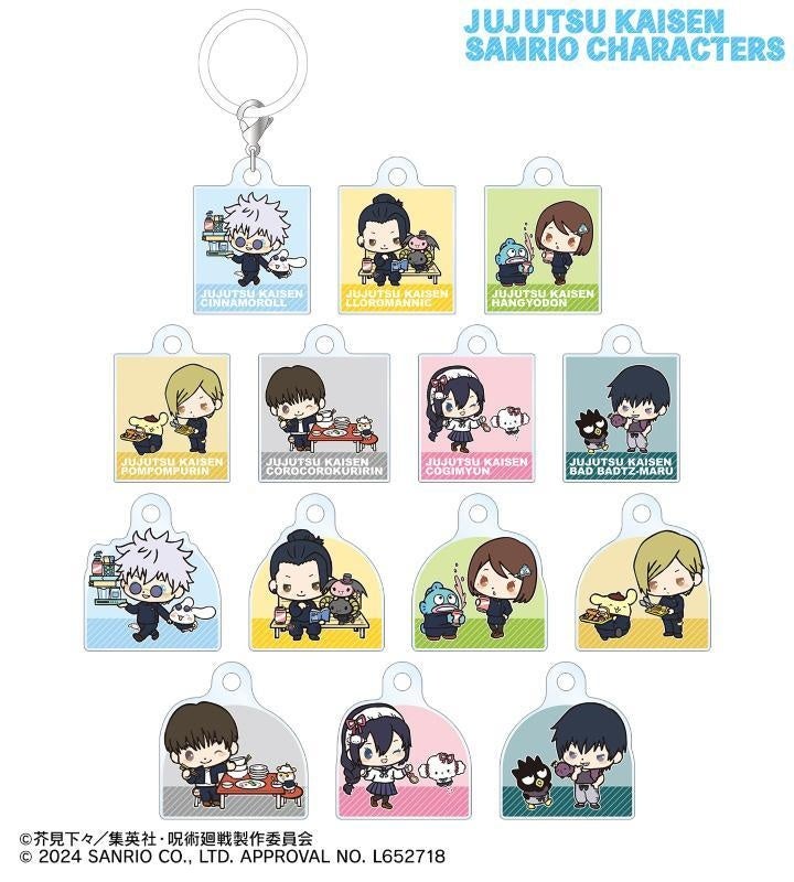 呪術廻戦×サンリオキャラクターズ』のトレーディング 懐玉・玉折