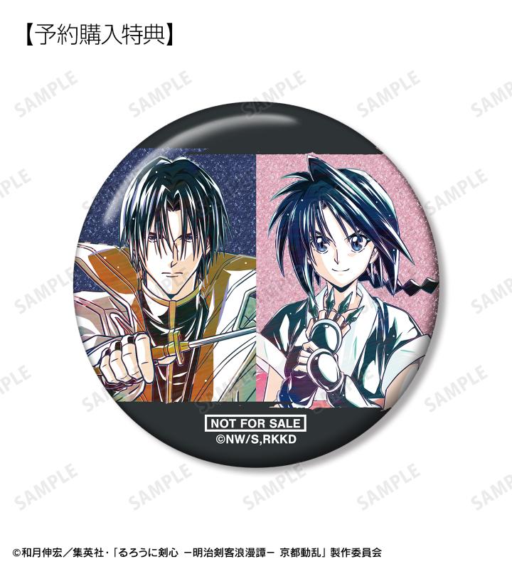 TVアニメ「るろうに剣心 －明治剣客浪漫譚－ 京都動乱」の