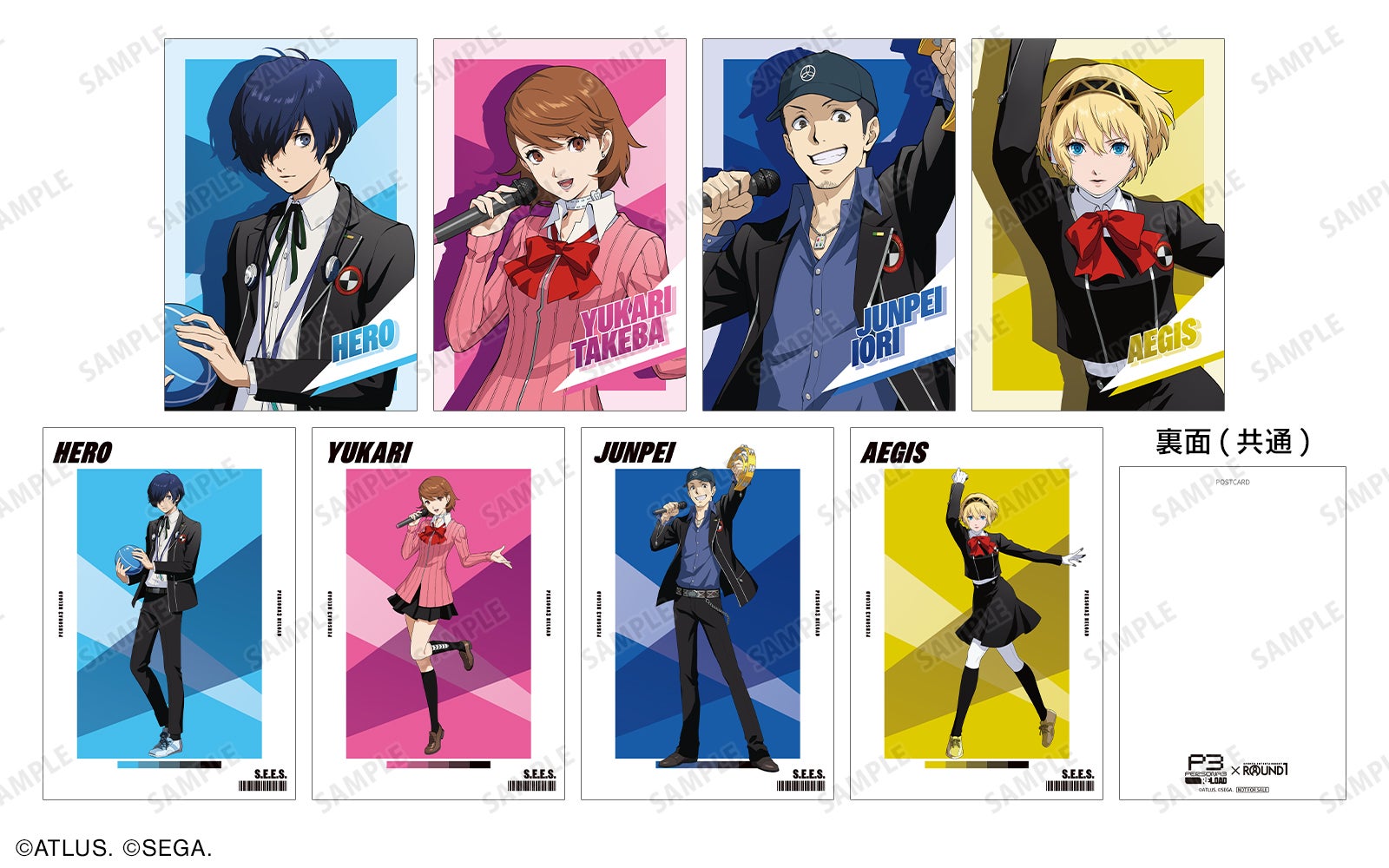 ペルソナ3 リロード × ROUND1」が開催決定！ | 株式会社arma biancaの