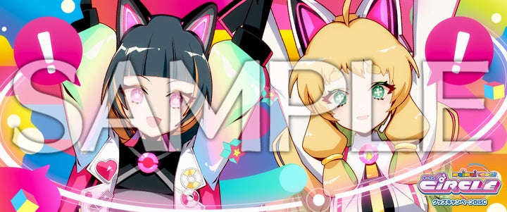 maimai でらっくす CiRCLE』オリジナルグッズプレゼントキャンペーン第