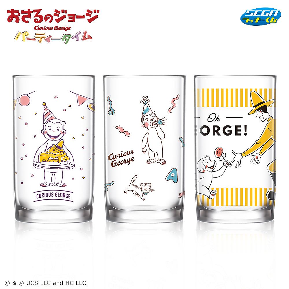 セガ ラッキーくじ「おさるのジョージ パーティータイム」発売 | 株式