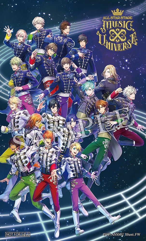 うたのプリンスさまっ♪All Star After Secret (初回限定Sweet&Bitter