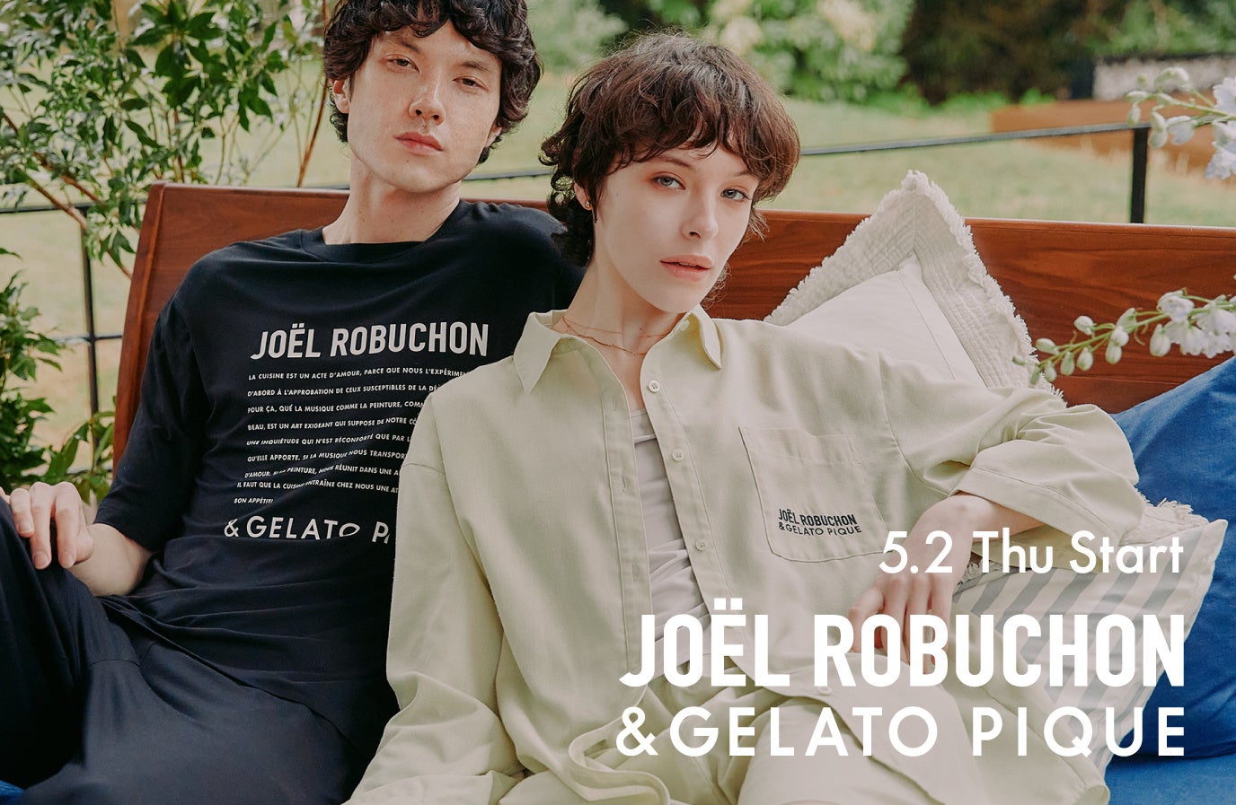 gelato pique(ジェラート ピケ)】「ジョエル・ロブション」との