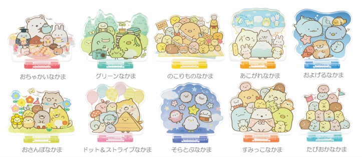 今年10周年の「すみっコぐらし」に特別テーマ『みんなあつまるんです