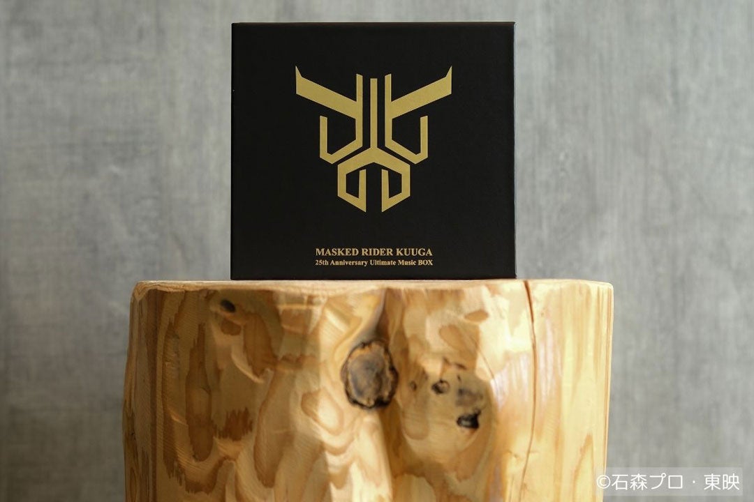 仮面ライダークウガ』放送開始25周年を記念した豪華CD-BOXの内容更新