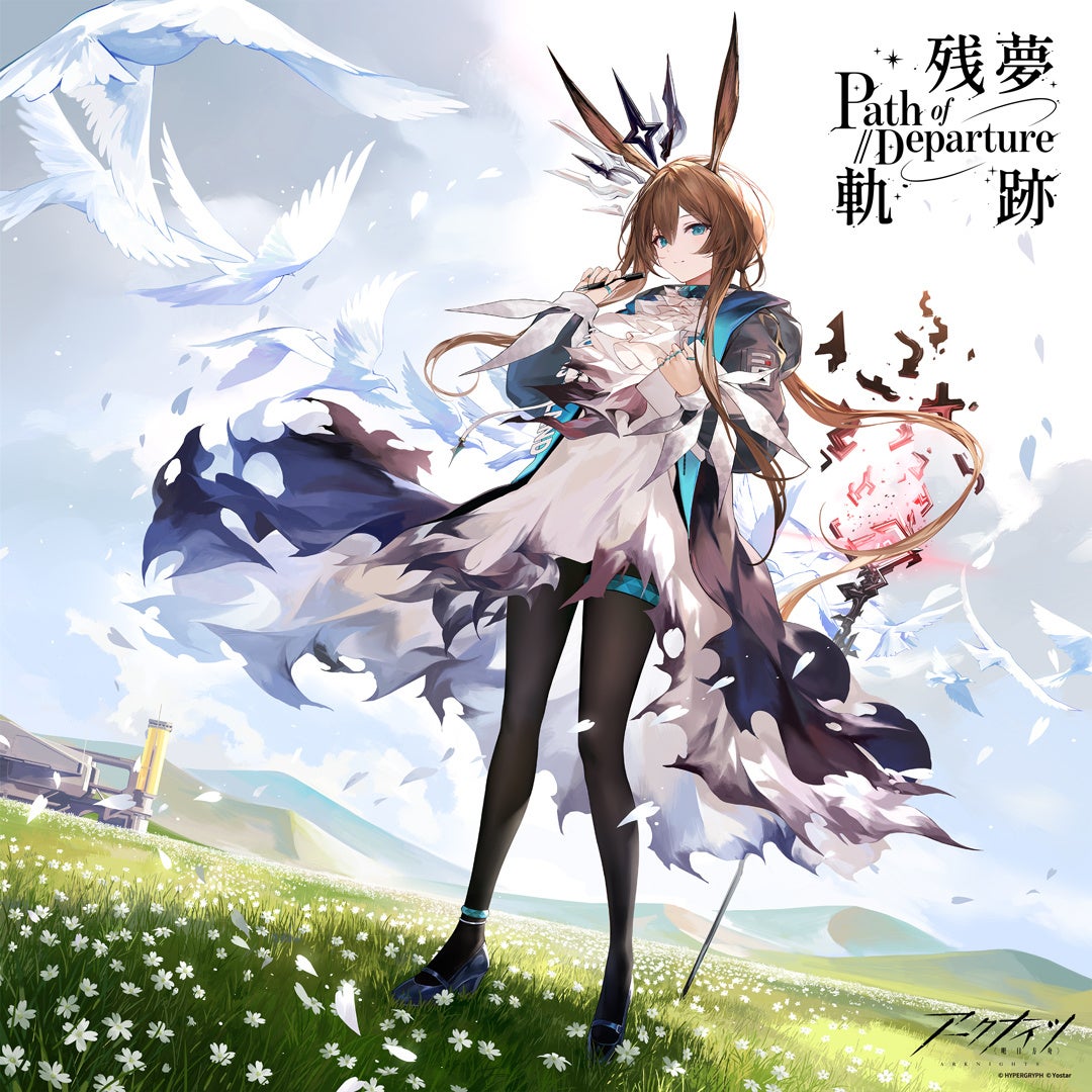 PlayStation®VRソフト「サマーレッスン」初のCDアルバムの全貌が公開