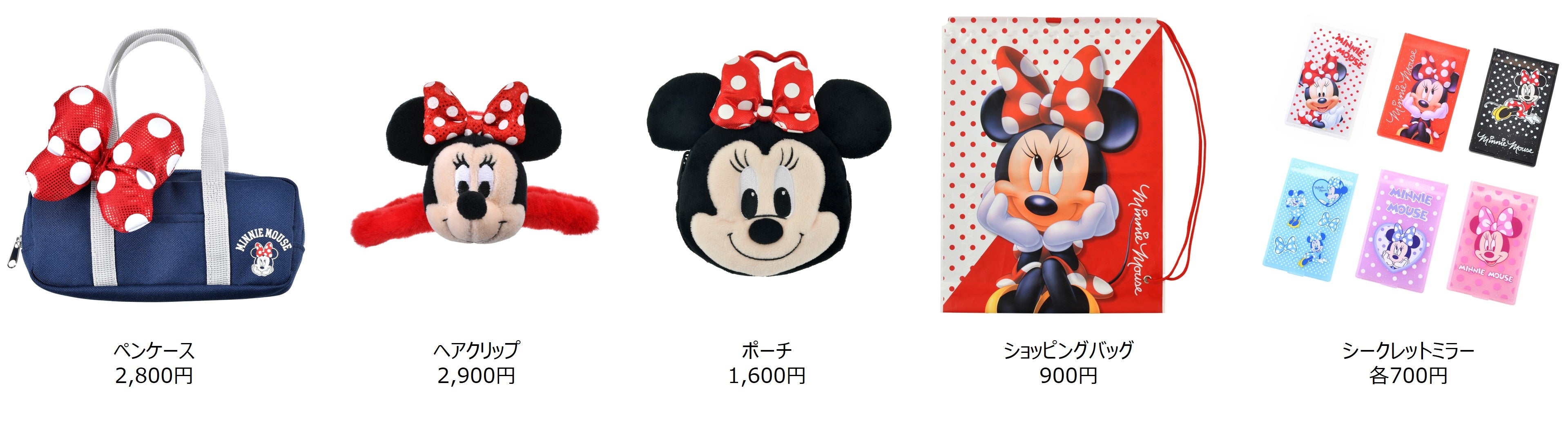ミニーマウスのドット柄リボンが主役！平成レトロな新コレクション
