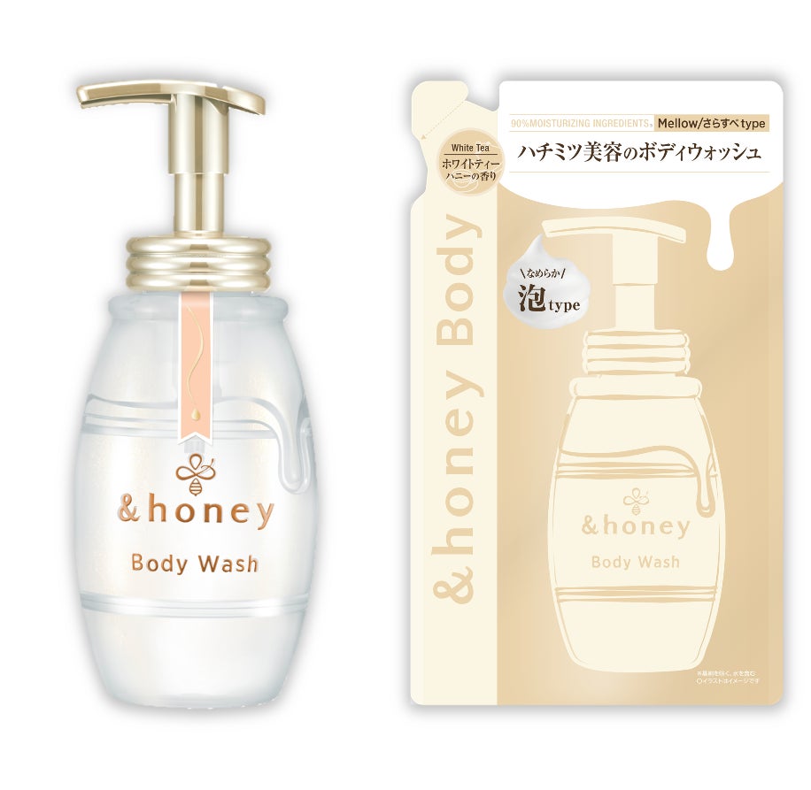 &honey Body Wash」泡タイプから毛穴ケアに特化したホワイトティーの
