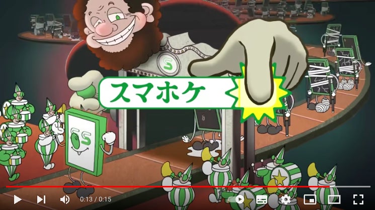 スマホケ Presents 30th Anniversary 「DEEN LIVE JOY Special 日本