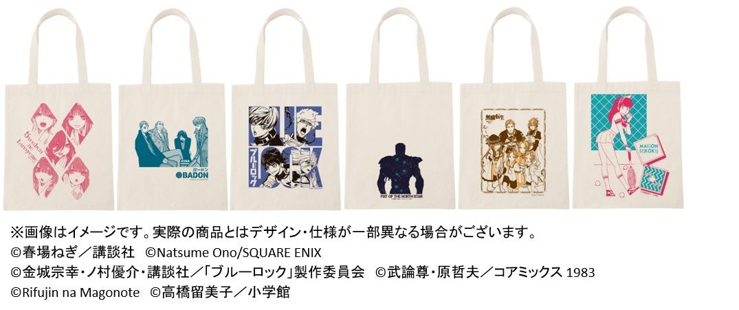 累計発売コンテンツ数49タイトル！「ONE ECO PROJECT」が提案するエコ