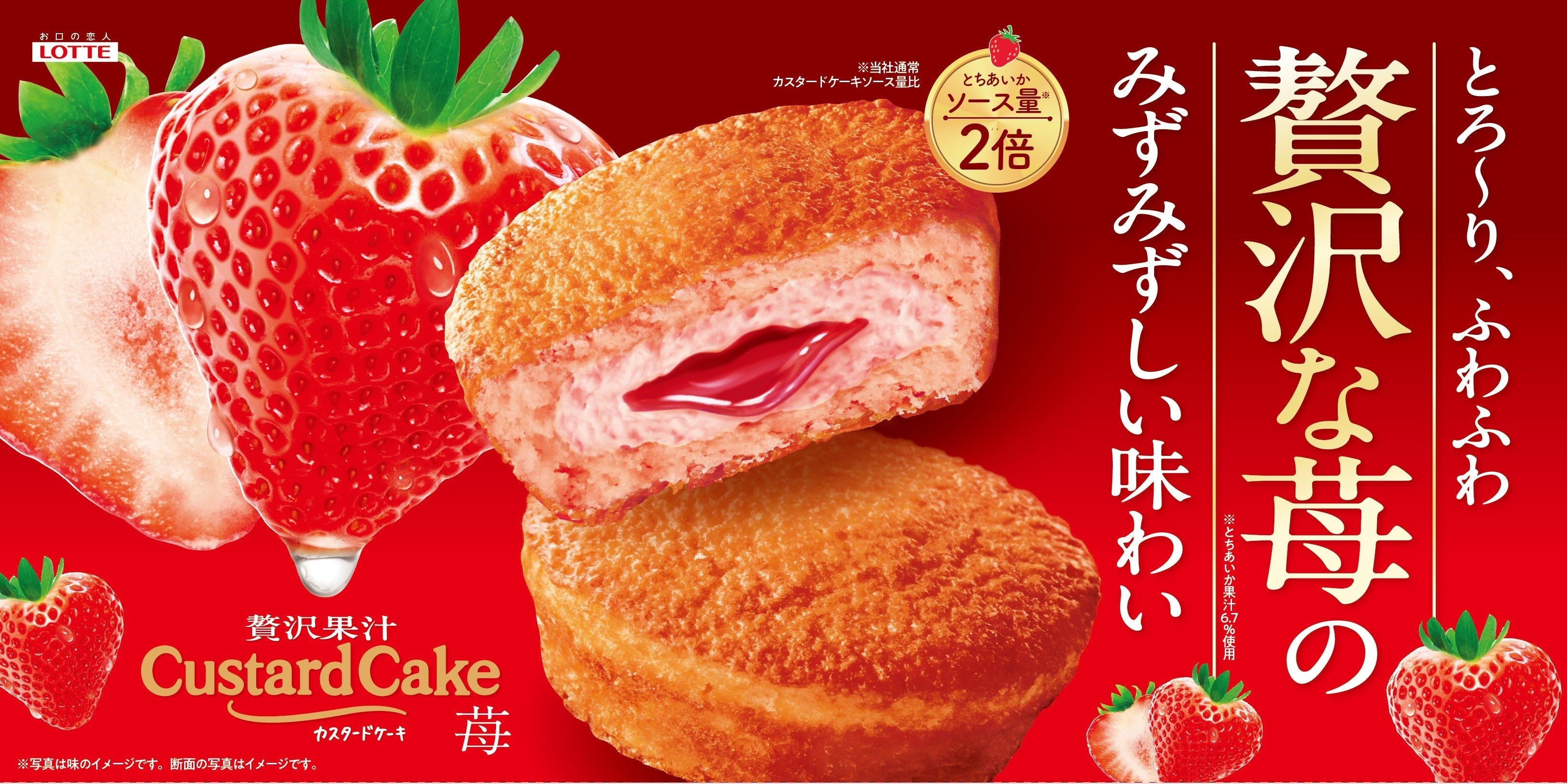 ももいろクローバーZ ももクロマンチョコ」 ～ 2013年11月12日(火