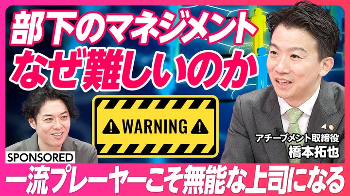 Amazonランキング3部門で1位の「部下をもったらいちばん最初に読む本