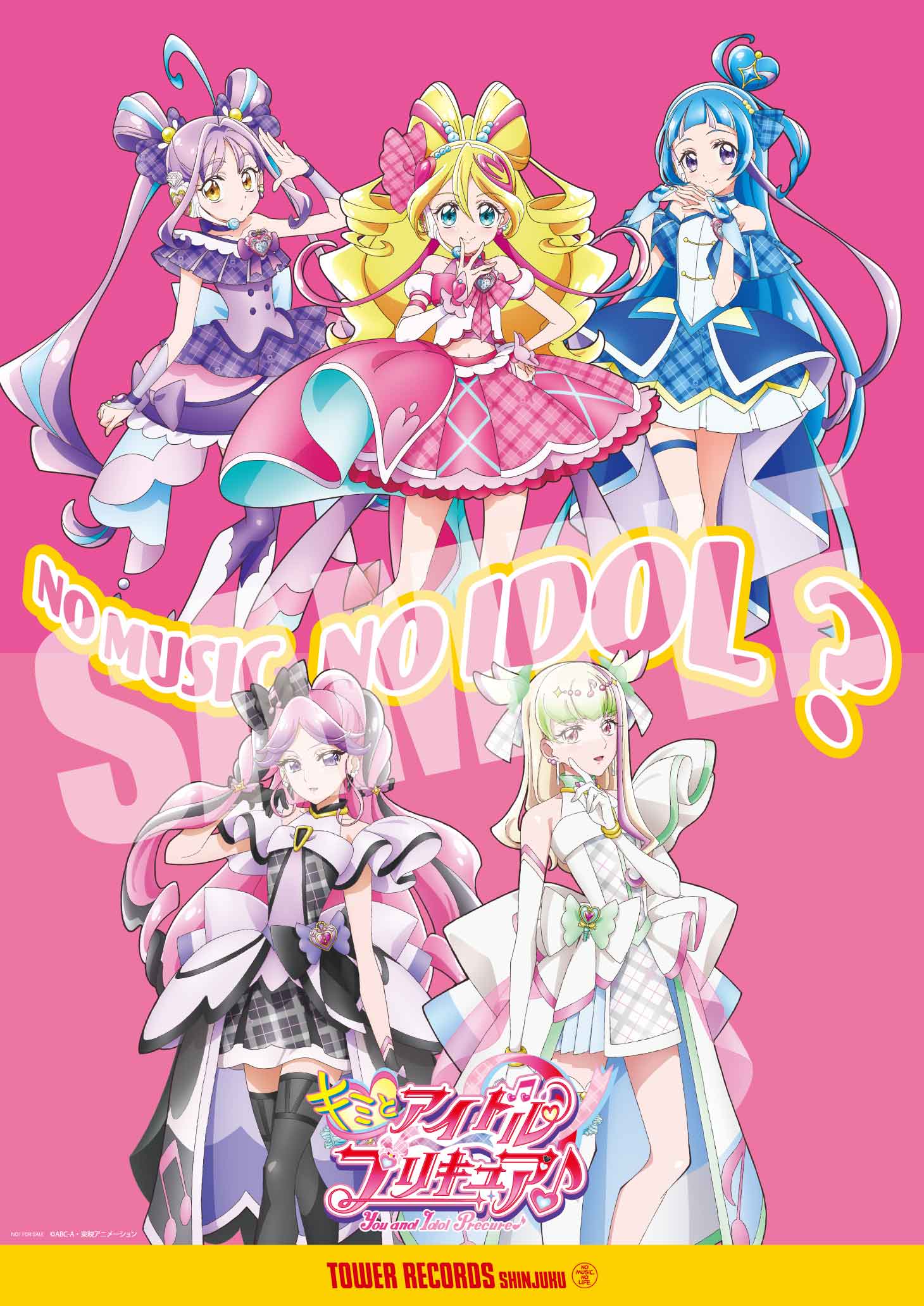 新宿店発、アイドル企画ポスター最新版ヴィジュアル解禁『キミと