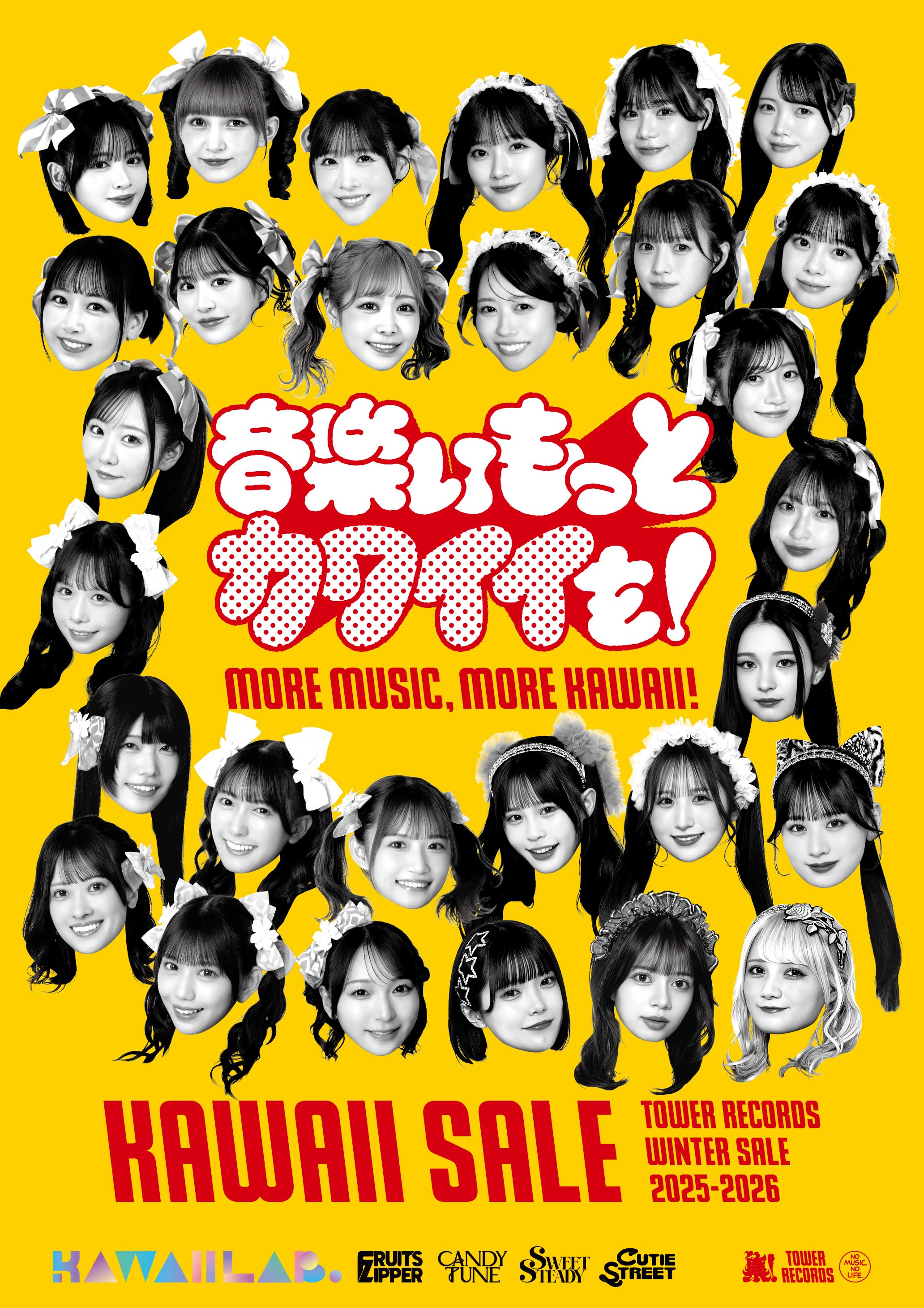 ブラス・ロックバンドの最高峰 スペクトラムオリジナルアルバム全5作を