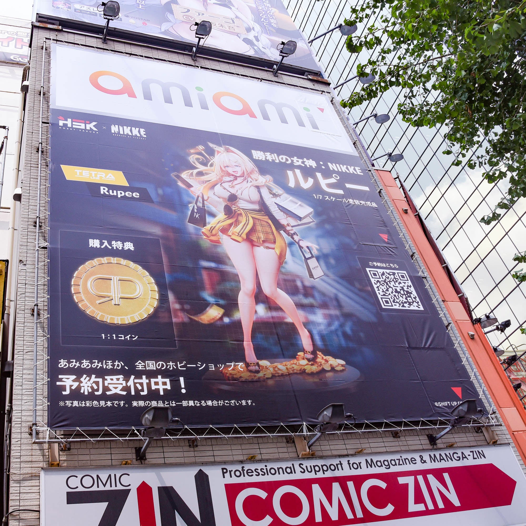 勝利の女神：NIKKE』より、「ルピー」がフィギュアで登場。豪華版には