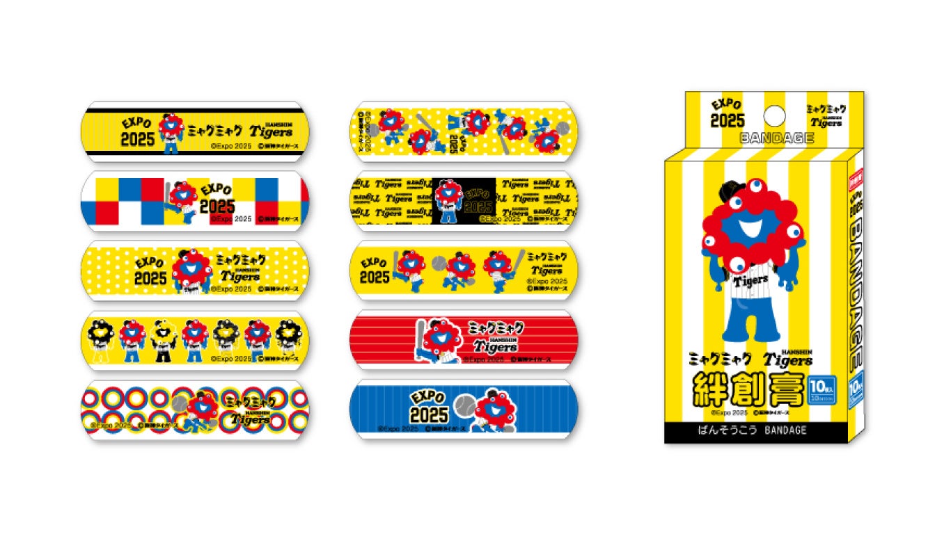 2025大阪・関西万博公式ライセンス商品】「EXPO2025 ミャクミャク 阪神