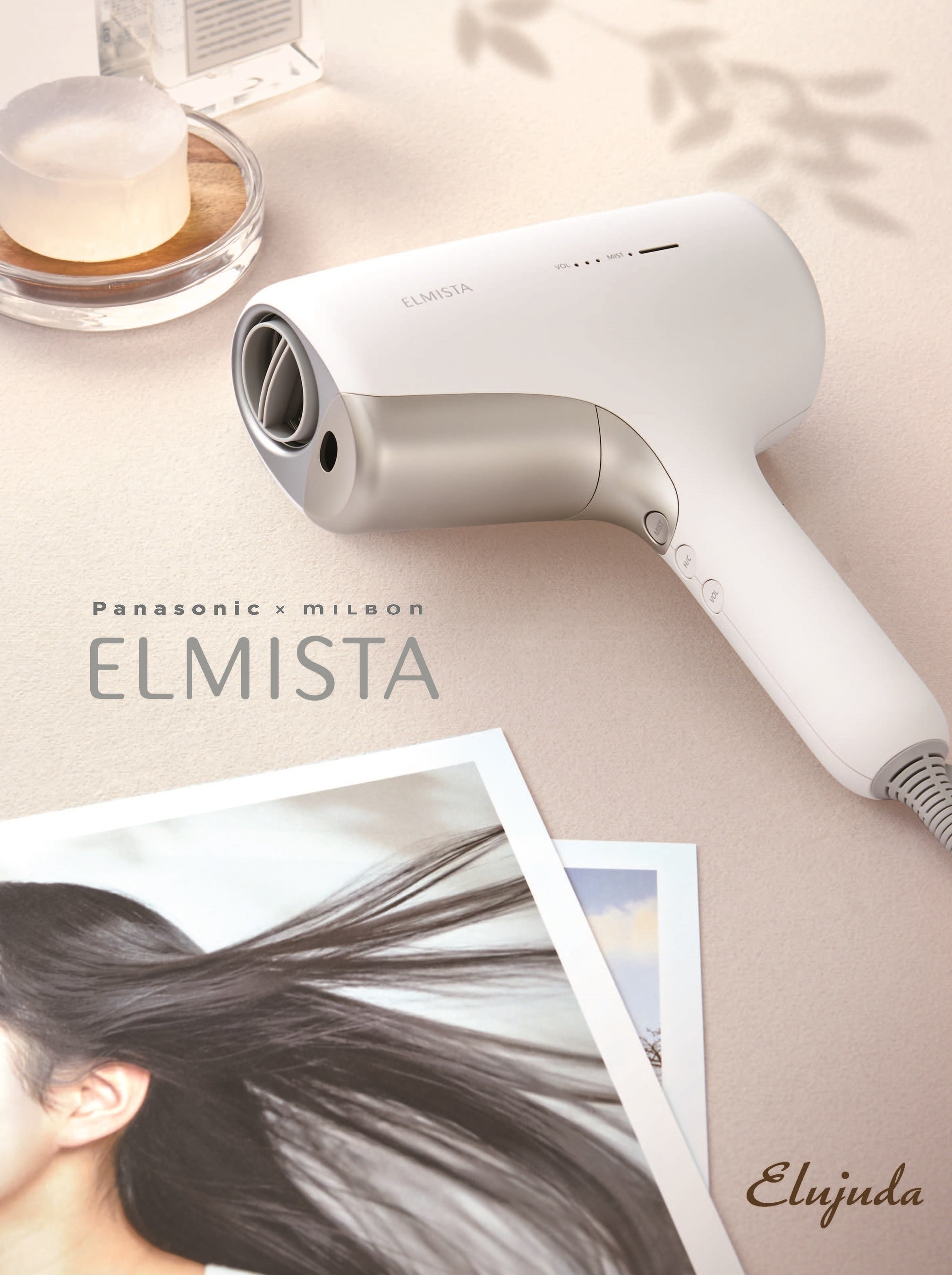 この風は、美容液。」ドライしながら髪一本一本へ美容液のミストを