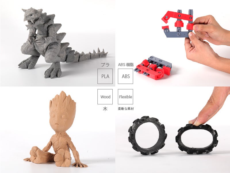 ☆新商品☆「Snapmaker2.0 多機能3DプリンターAシリーズ」をGLOTURE.JP