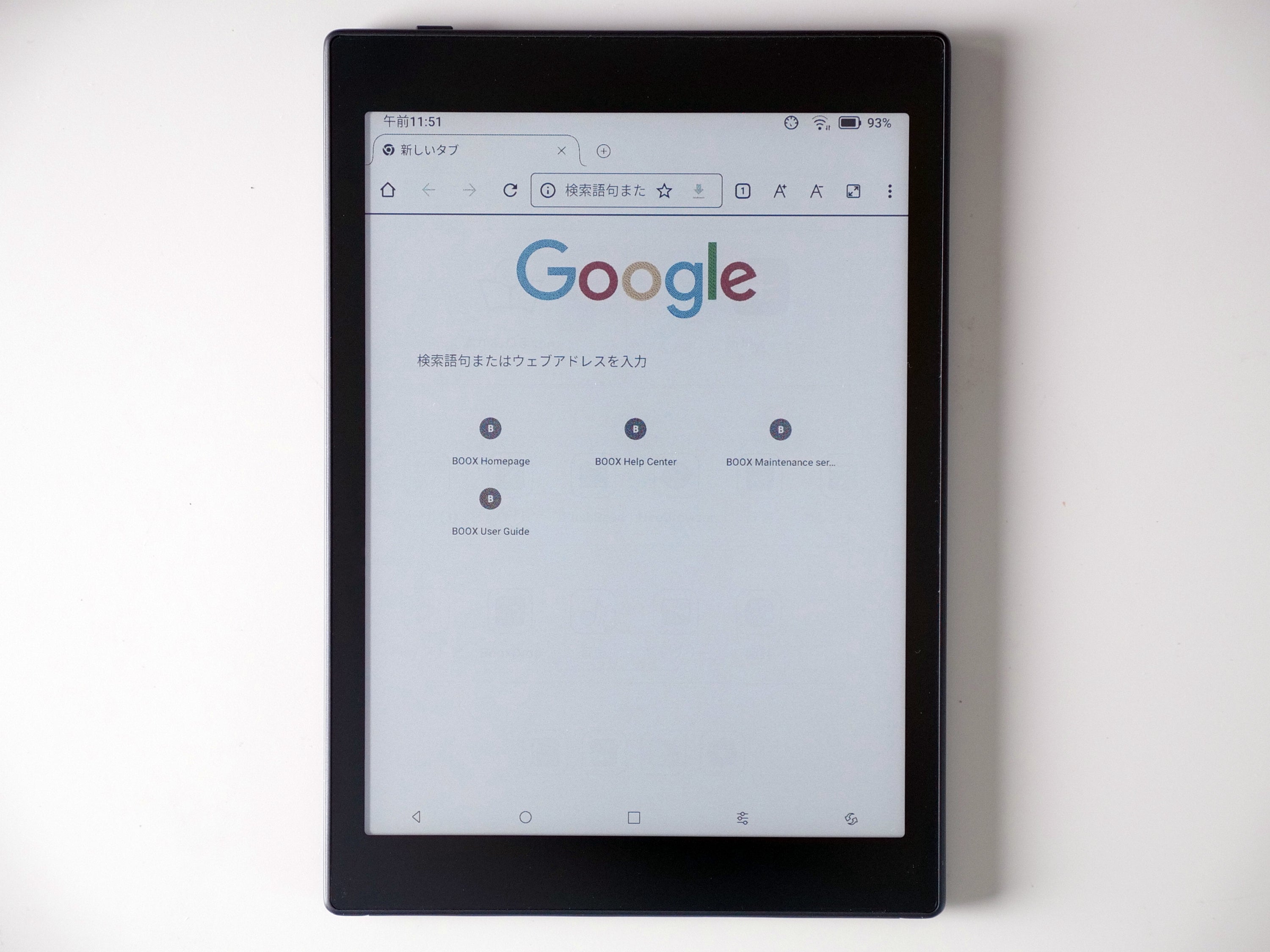 7.8インチカラー電子ペーパー搭載【BOOX Tab Mini C】、MicroSDXC