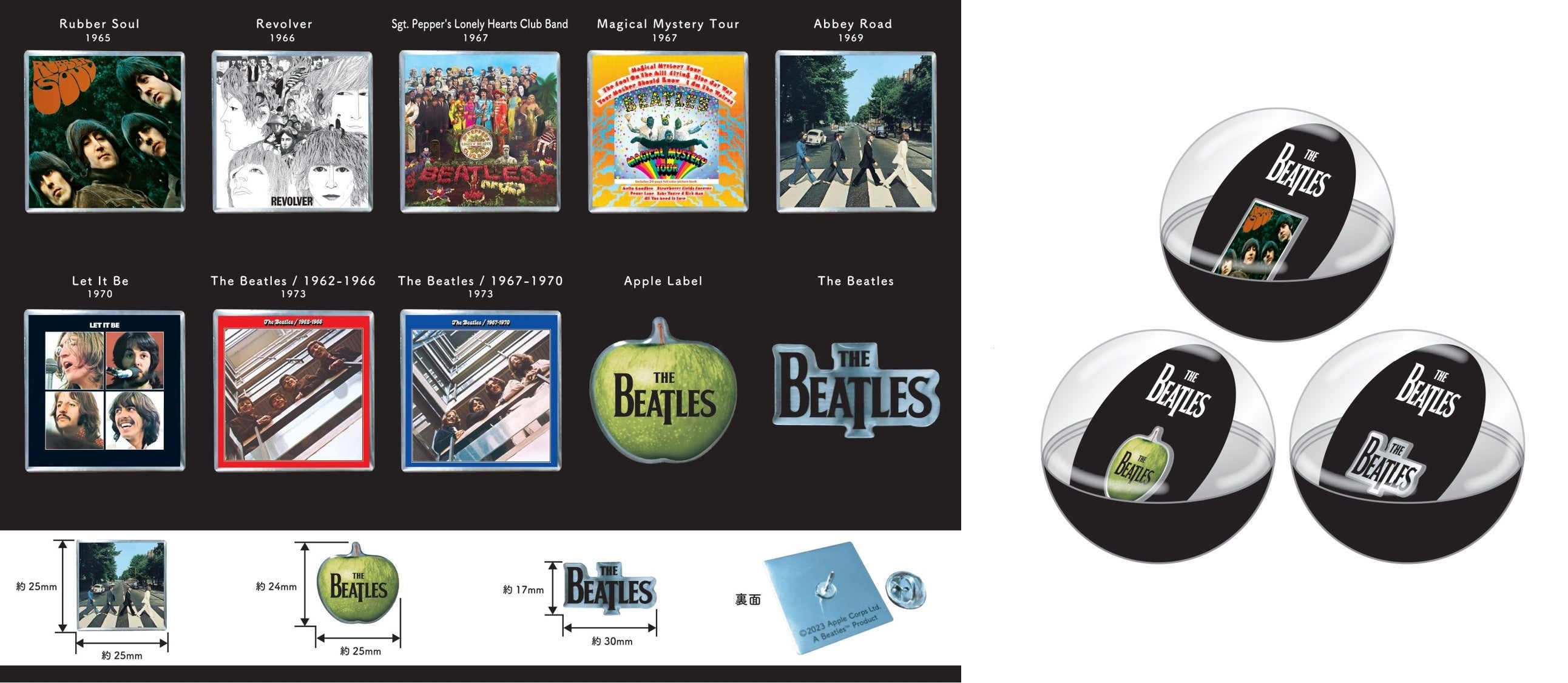 ザ・ビートルズのニュー・シングル「ナウ・アンド・ゼン」収録の『ザ