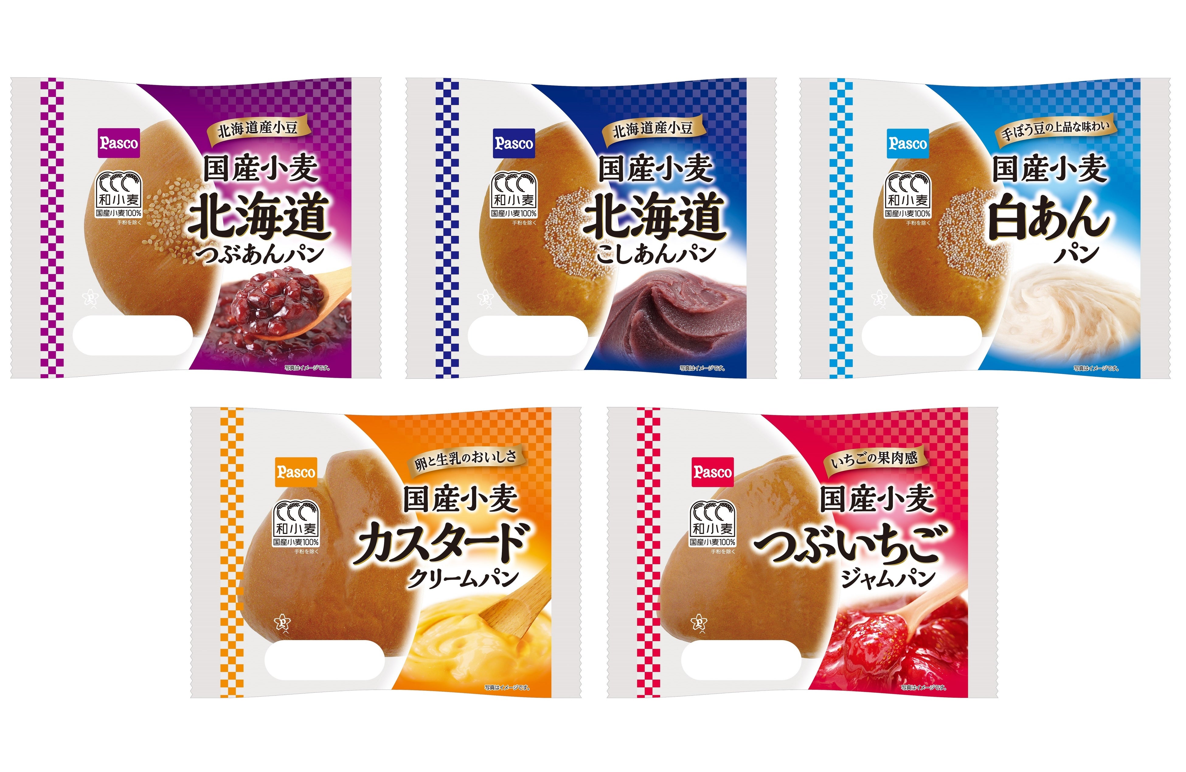 定番の菓子パンシリーズも「和小麦」に。あんパン、クリームパンなどの